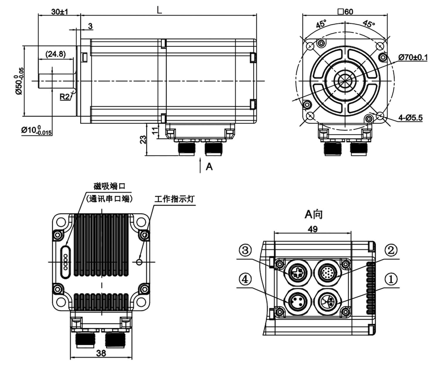integrated servo motor integrated servo motor