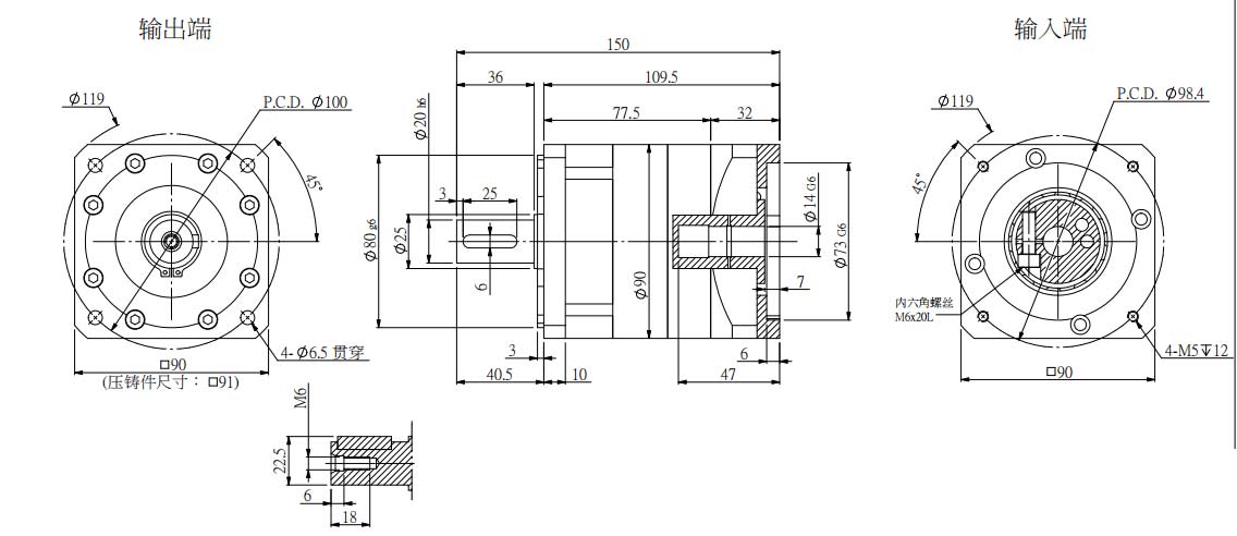 PRF90-L Planetary Gearbox PRF90-L Planetary Gearbox
