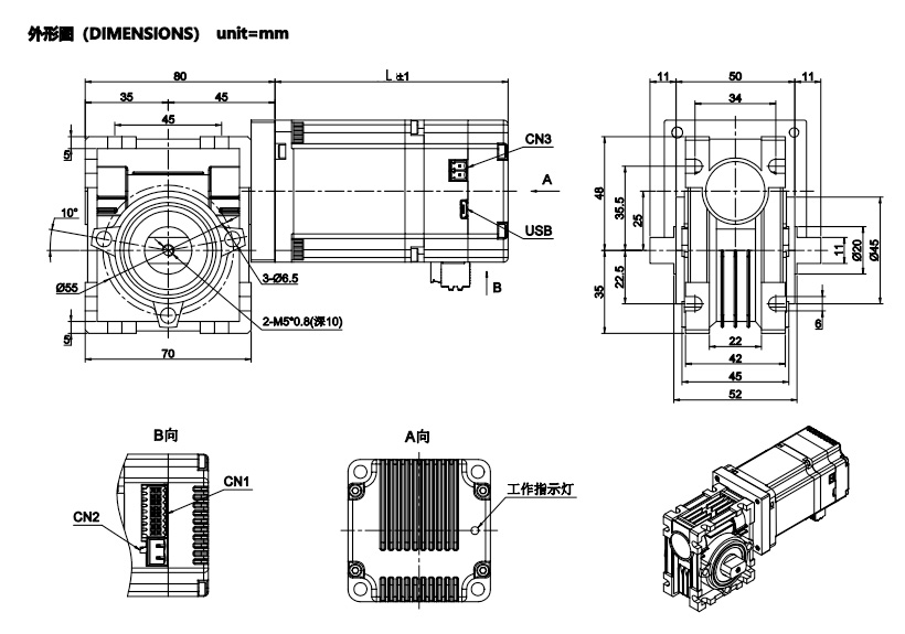 IDC60 With Worm Gearbox IDC60 With Worm Gearbox