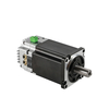 48VDC Integrated Servo Motors