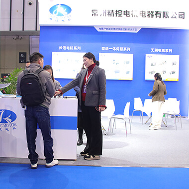 integrated servo motor supplier